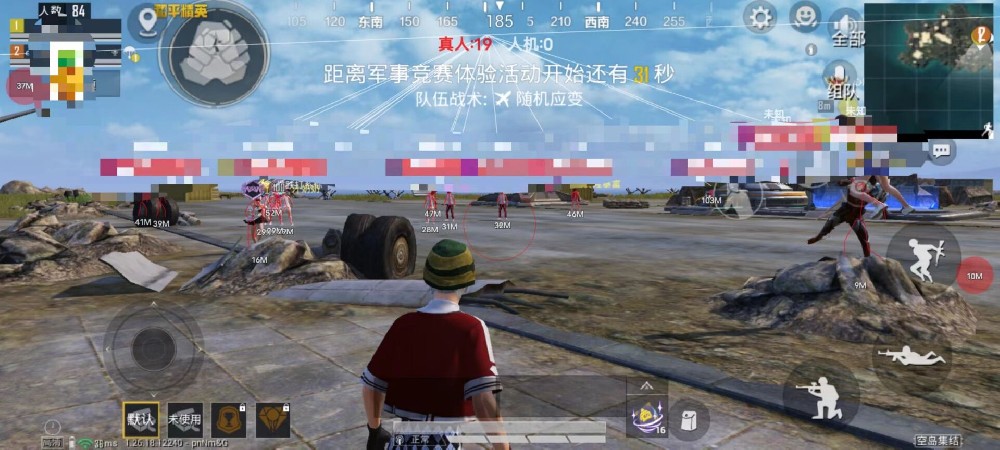 和平精英透视外挂 - 高清透视高亮辅助免费下载