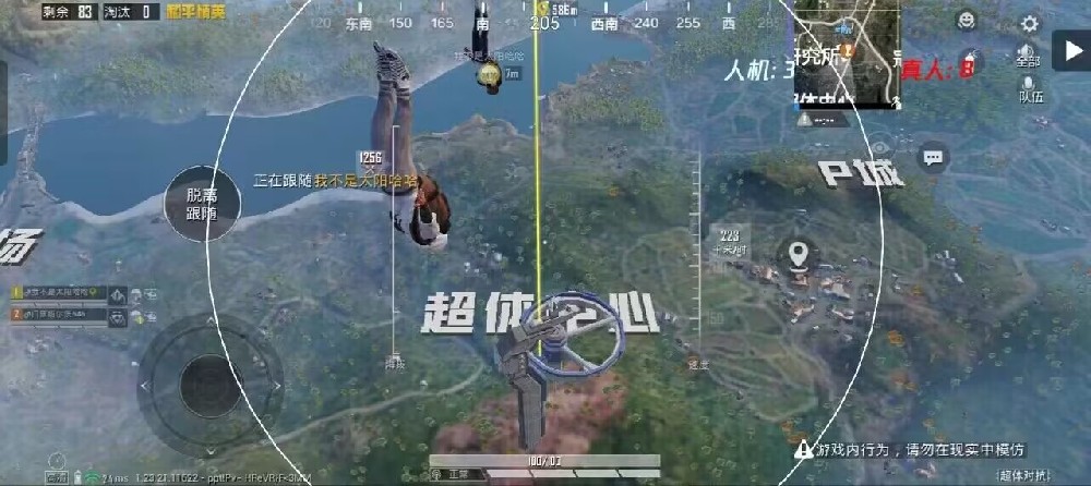 和平精英改文件十字架 - 精准压枪与瞄准辅助合集