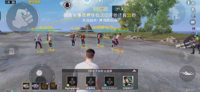 和平精英辅助 - 透视自瞄神器下载 - 稳定防封，永久免费