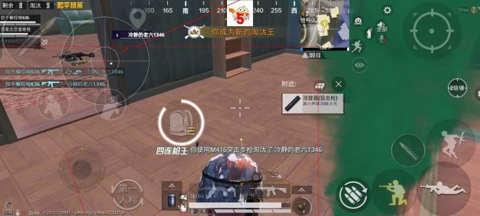 免费挂锁头透视锁血和平精英 - 自瞄整合增强包