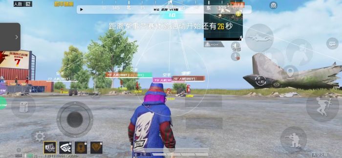和平精英免费防封软件 - 无门槛直装辅助推荐