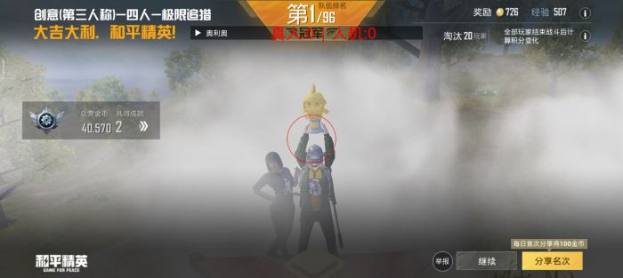 和平开挂器(永久免费) - 终身可用黑科技辅助