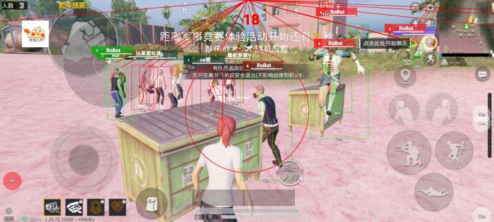 120帧+超高清和平精英 - 极致画质辅助配置