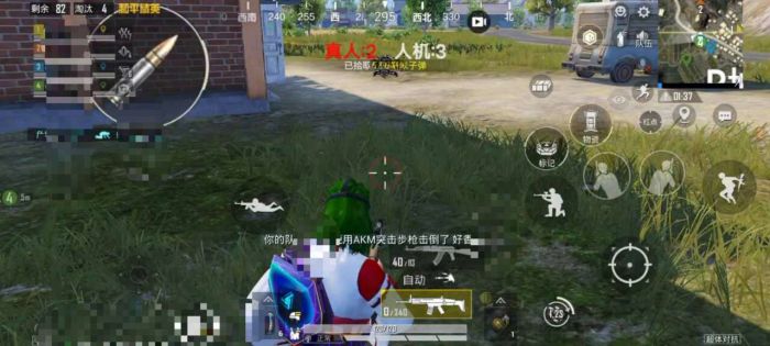 和平精英美化包永久免费版下载 - 解锁高清人物枪械特效