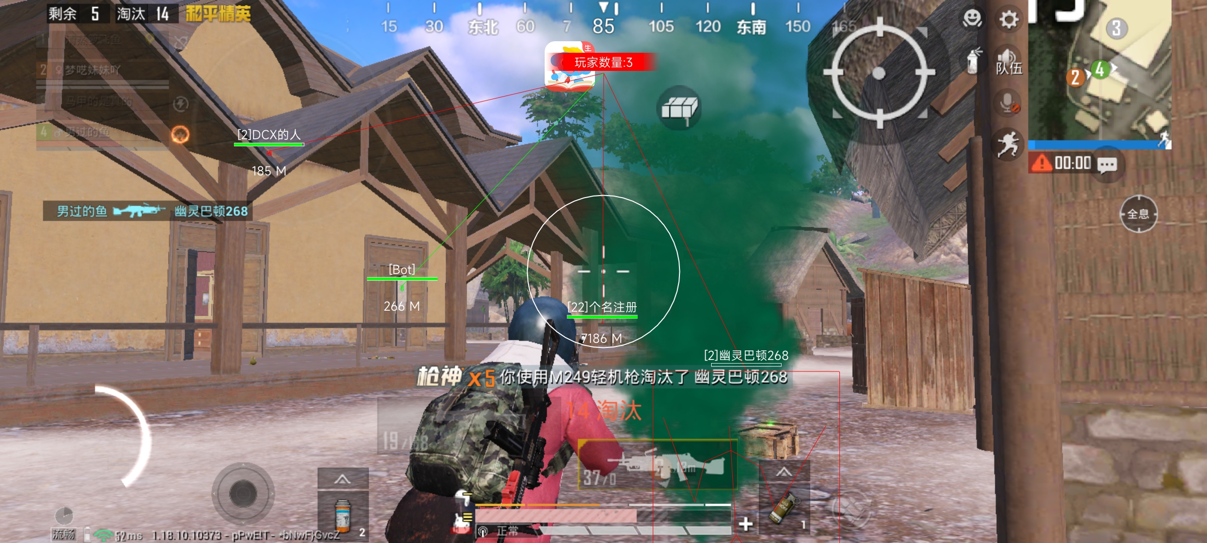 和平精英透视科技 - 实战型透视增强辅助